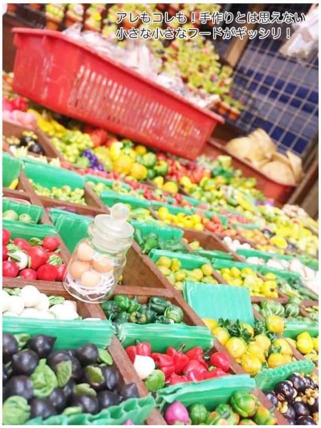 ミニチュア雑貨 小瓶 フード 5個 1セット インテリア 小物 クレイ 粘土 食玩 ドールハウスの通販はau Pay マーケット アジア雑貨ガネーシャ