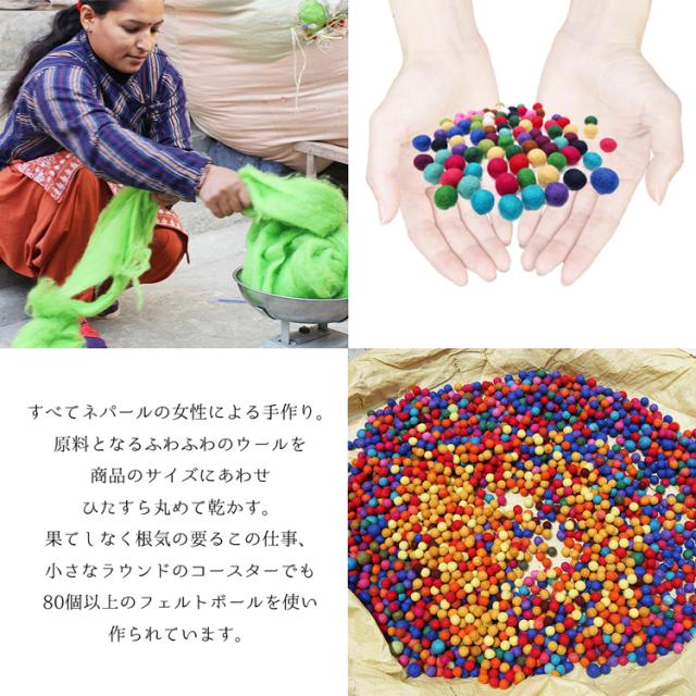 フェルト コースター 円形 丸 四角 スクエア 厚手 北欧 アジアン エスニック ウール 羊毛 ハンドメイド カラフル ポンポン カラフル テの通販はau Pay マーケット アジア雑貨ガネーシャ