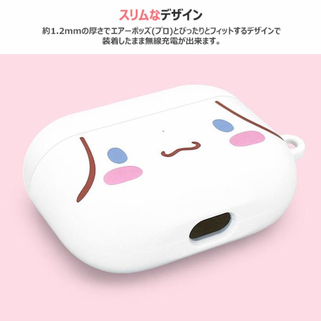 AirPods Proケース エアポッツプロケース　トムとジェリー　チーズ