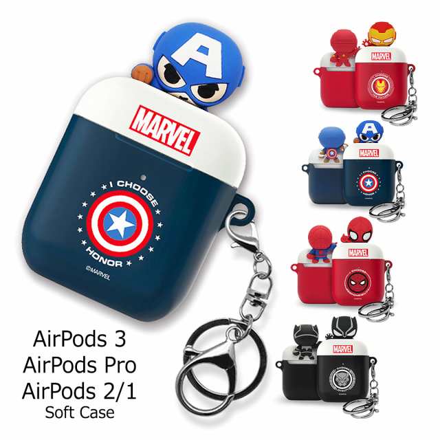 送料無料(速達メール便) MARVEL AirPods (Pro) Figure Symbol Case ...