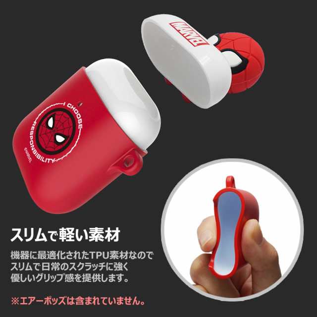 ☆送料無料(速達メール便) MARVEL AirPods (Pro) Figure Symbol Case エアーポッズ 収納 ケース カバーの通販はau  PAY マーケット - スマホランド