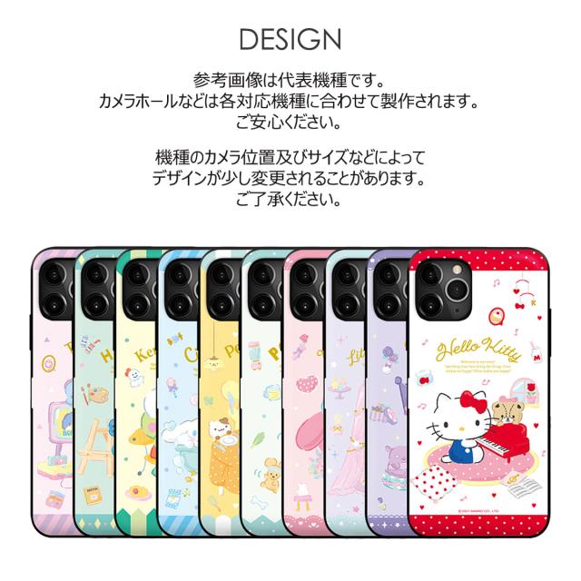 受注生産] 送料無料(速達メール便) Sanrio Characters Happiness Room