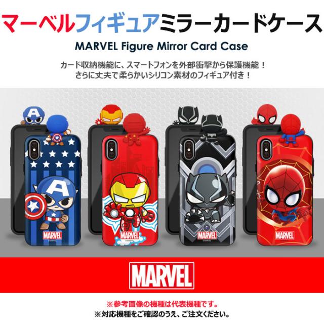 MARVEL ブラックパンサー iPhone X/Xs ケース 送料無料(速達メール便