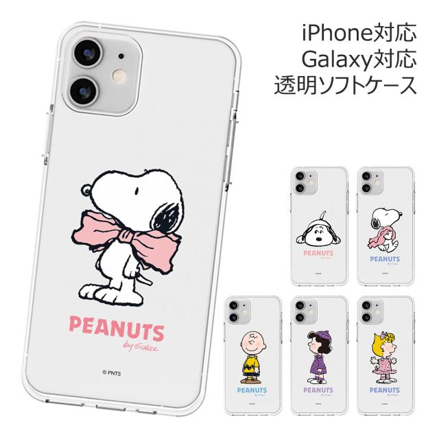 【ハワイ限定】SNOOPY iPhoneケース【新商品】 Amazon.co.jp: iPhone 15 ケース 手帳型 スヌーピー ハワイ (5