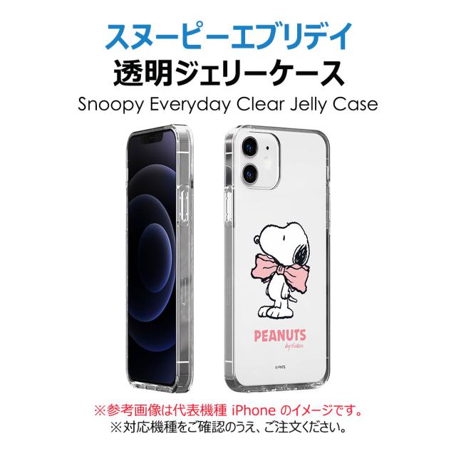 【ハワイ限定】SNOOPY iPhoneケース【新商品】 ハワイ限定】SNOOPY iPhoneケース【新商品】 ハワイ限定】SNOOPY
