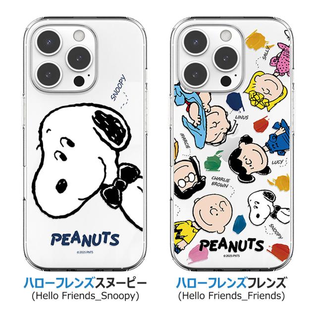 受注生産] 送料無料(速達メール便) Snoopy Hello Friends Clear Jelly 