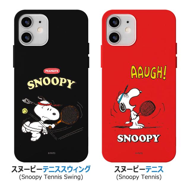 受注生産] 送料無料(速達メール便) Snoopy Sports Soft Jelly