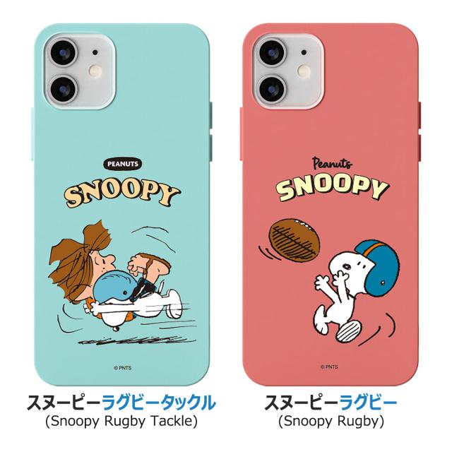 受注生産] 送料無料(速達メール便) Snoopy Sports Soft Jelly