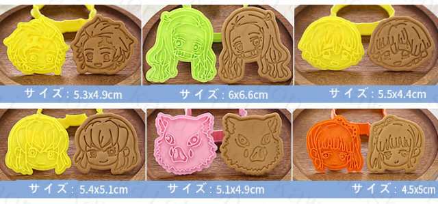 製菓用品 製菓グッズ お菓子作り 鬼滅の刃 風 キャラクター全人物 体なし Plaスタンプ クッキー型 抜き型 個セットの通販はau Pay マーケット かわい商店