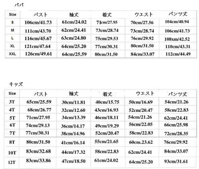 親子ペア パジャマ家族お揃い サンタクロス部屋着 クリスマス プレゼント ルームウェア 親子ペアルック 上下2点セット二枚送料無料 の通販はau Pay マーケット Grandir