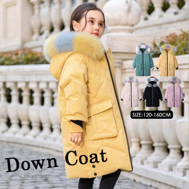 ダウンコート キッズ 子供服 女の子ダウンジャケット アウターフード付き 通学 キッズ服 防寒 アウトドア キッズジャケット二点送料無の通販はau Pay マーケット Grandir