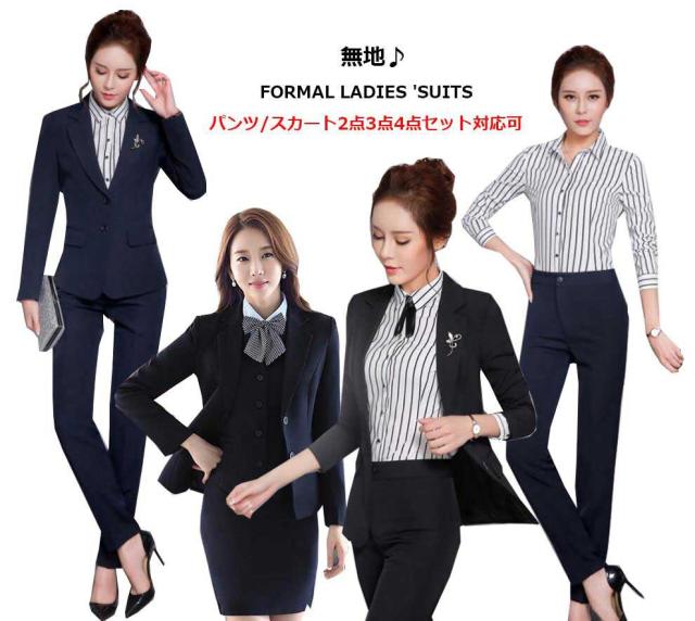 スーツセットレディース用ジャケット シャツ パンツorスカート3点セットｏｌ通勤フォマールスーツセット パンツスーツ 二点送料無料の通販はau Pay マーケット Grandir