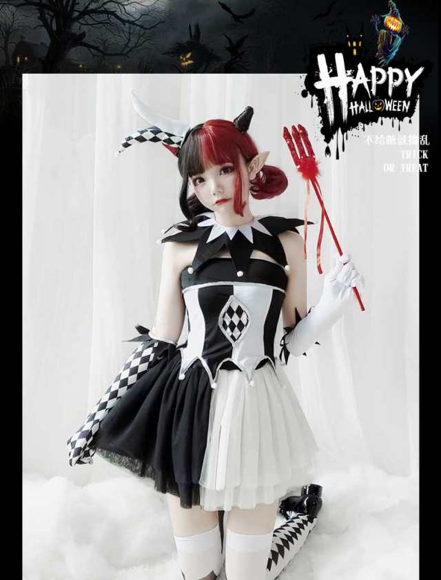 ハロウィン ピエロ 魔法 コスプレ コスチューム レディース 女性用 女の子 ジュニア 仮装 ダンス衣装 パーティー 道化師 ミニドレス 袖なの通販はau Pay マーケット Grandir