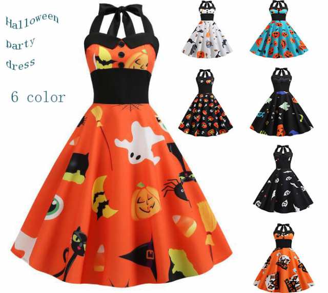 レディースワンピース ドレス二枚送料無料 ハロウィン衣装 Halloween Party Dress 膝丈ドレス キャミソール 大きい裾ドレス ハロウィンの通販はau Pay マーケット Grandir