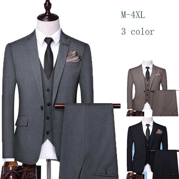 超值特卖3点セット ビジネススーツ フォーマル 紳士 服 結婚式 通勤 スリム スーツ