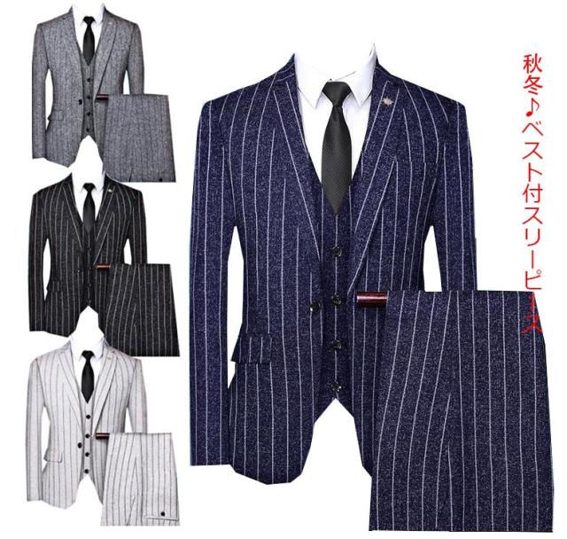 メンズスーツセットメンズフォーマルスーツ 紳士服 ビジネススーツ3点セット 結婚式 就職活動 4色 M 4xl二点送料無料の通販はau Pay マーケット Grandir
