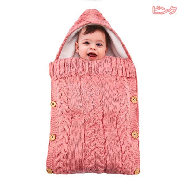 寝袋 ベビー ボタン寝袋 ニット寝袋 保温 ベビーベッド 出産祝い ベビー ベッド 添い寝 新生児 赤ちゃん ベッドインベッド 秋冬 裏起毛 2の通販はau Pay マーケット Grandir