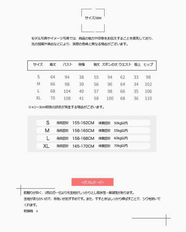 パジャマ レディース 前開き 綿100％ 長袖 2重ガーゼ ルームウェア 春