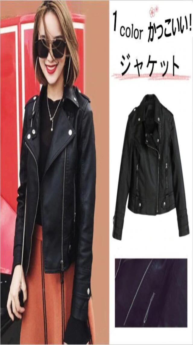 長く着れる人気アイテムライダーズジャケット綺麗カッコイイ大人女子 韓国ファッション 女性らしい アウター クールハード 大人カッの通販はau Pay マーケット Sasakishop