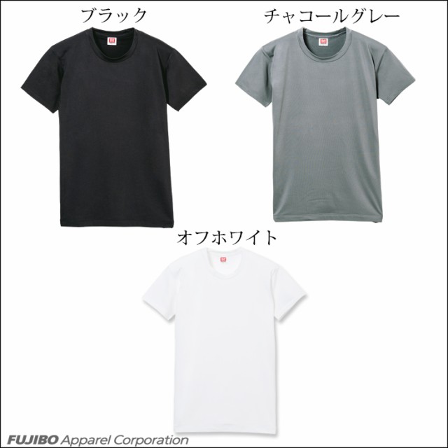 BVD 瞬暖 裏起毛 クルーネックTシャツ M/L/LL あったかインナー 保温 ストレッチ 帯電防止 ソフトタッチ gr073の通販はau PAY  マーケット - フジボウショップ