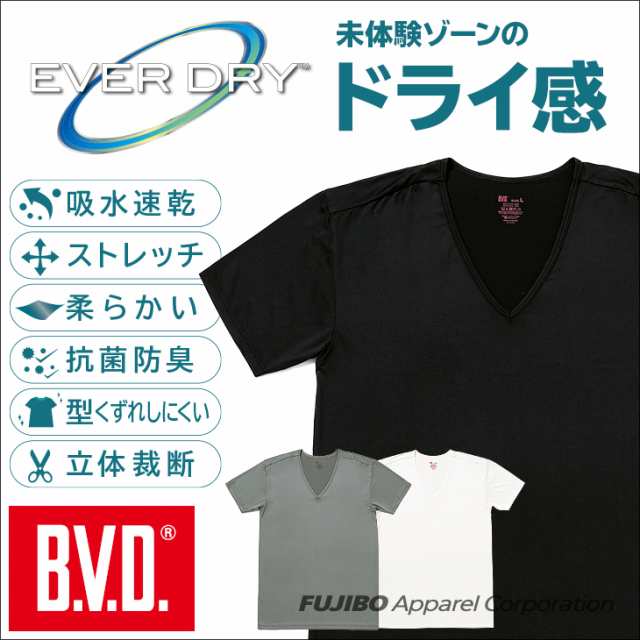 シャツ B V D エバードライ 吸汗速乾 Vネックtシャツ M L Ll シャツ メンズ 下着 男性 Ed004の通販はau Pay マーケット フジボウショップ