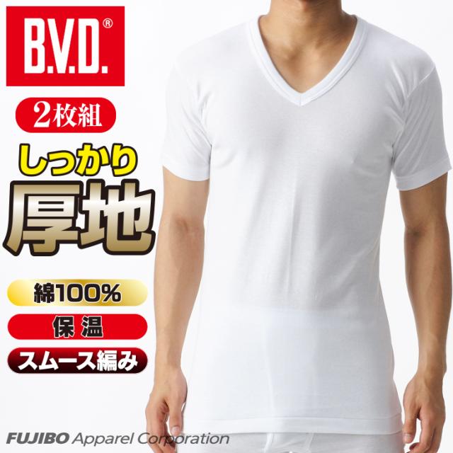 2枚セット 30 Off Bvd あったかインナー 綿100 厚地スムース V首半袖tシャツ Ll 防寒 インナー あったか メンズ Tシャツ 暖か Bvd の通販はau Pay マーケット フジボウショップ