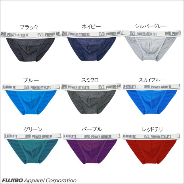 マイクロビキニ Bvd Power Athlete ローライズ スポーツアンダーウェア メンズ Pa302の通販はau Pay マーケット フジボウショップ
