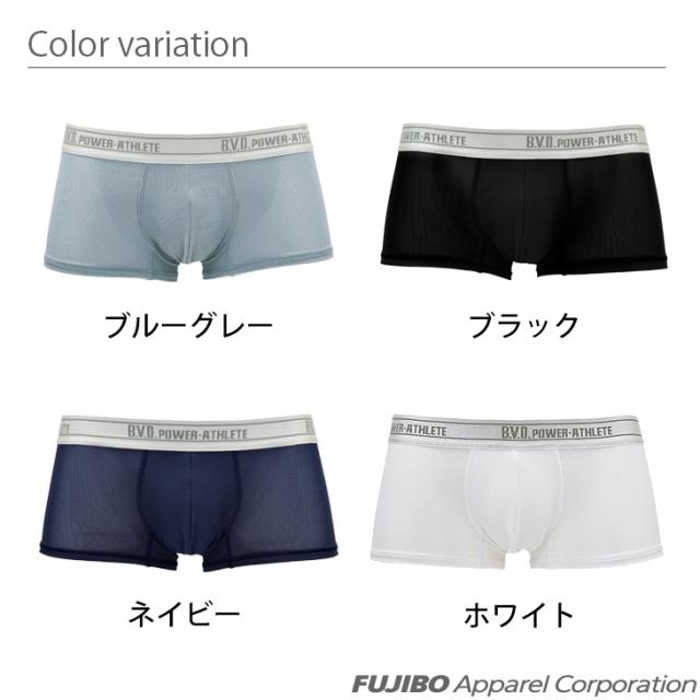 Bvd Power Athlete メッシュ ローライズボクサーパンツ S M L Ll スポーツアンダーウェア の通販はau Pay マーケット フジボウショップ