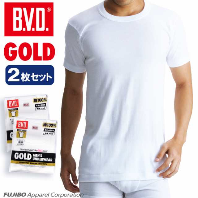 B.V.D. GOLD 丸首半袖シャツ 2枚セット (LL) 【20%OFF】 BVD 綿