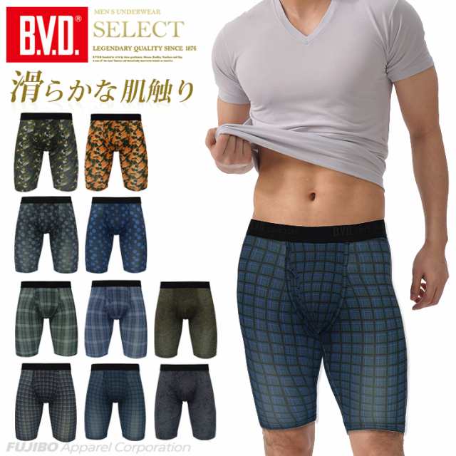 ロングボクサー B V D Select プリント ボクサーパンツ 前あき ナイロンベア天竺 Bvd ボクサー パンツ メンズ 男性下着 Sj071の通販はau Pay マーケット フジボウショップ