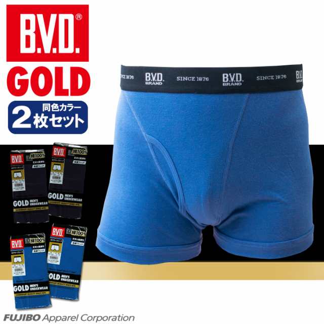 BVD GOLD 2枚組 ボクサーブリーフ 綿100％ (M,L) メンズ 下着 【20%OFF