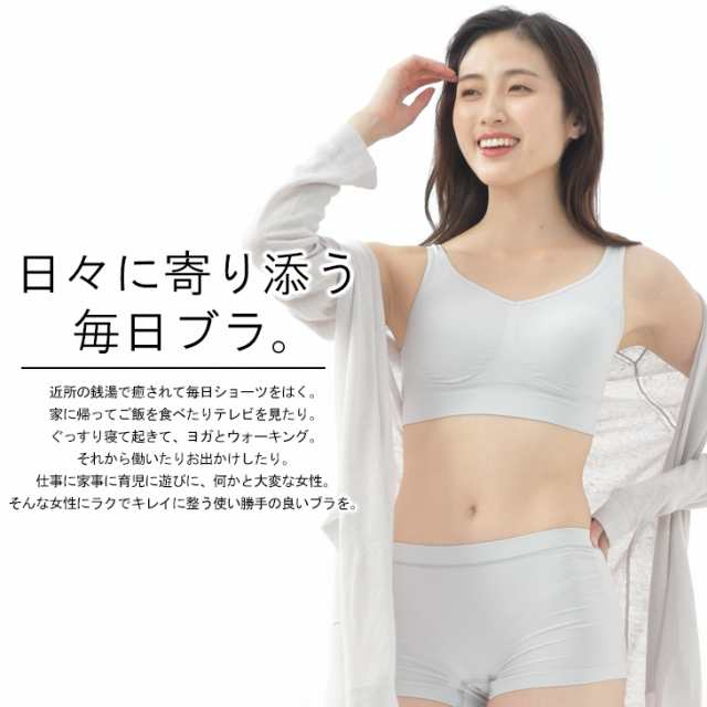 毎日ブラ ベーシック ショーツ 立体成型 ボーイズレングス (M/L/LL