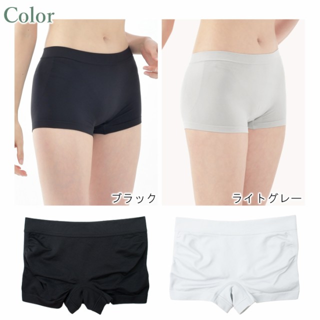 毎日ブラ ベーシック ショーツ 立体成型 ボーイズレングス (M/L/LL