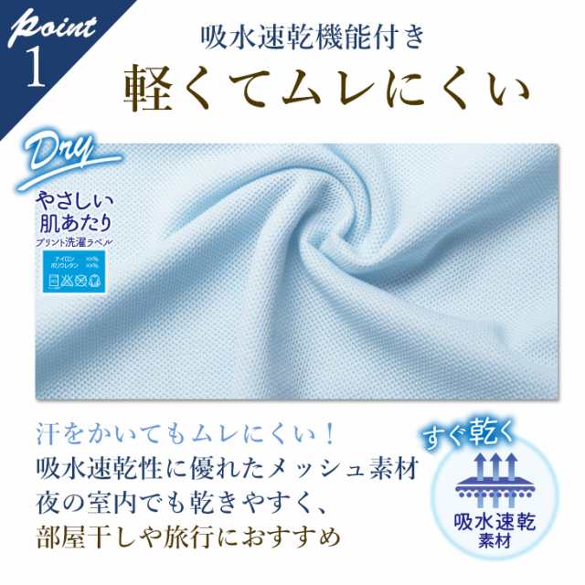 累計240万枚突破！涼パン ショーツ 軽い ムレにくい 吸水速乾 （3L/4L