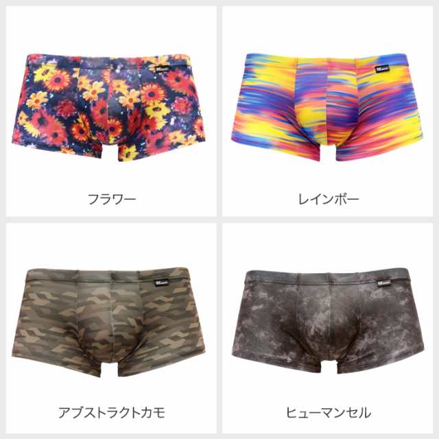 WEB限定】BVD インゴム ショートボクサーパンツ フラワー レインボー