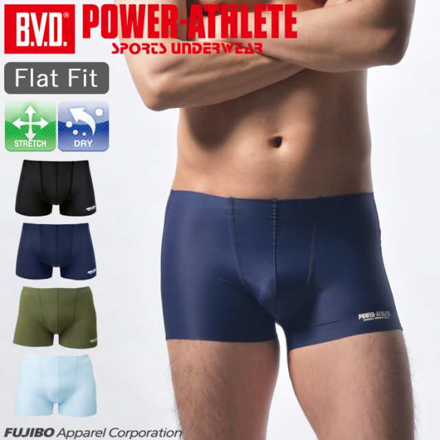 BVD POWER-ATHLETE フラットフィット ボクサーパンツ 吸水速乾 スポーツ アンダーウェア メンズインナーパンツ 男性 下着 ブリーフ  WEB限｜au PAY マーケット