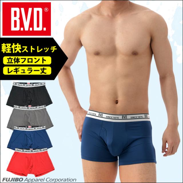 ボクサーパンツ B V D ライトフィットボクサーパンツ 前開き 立体フロント メンズ アンダーウェア メンズgr530の通販はau Pay マーケット フジボウショップ