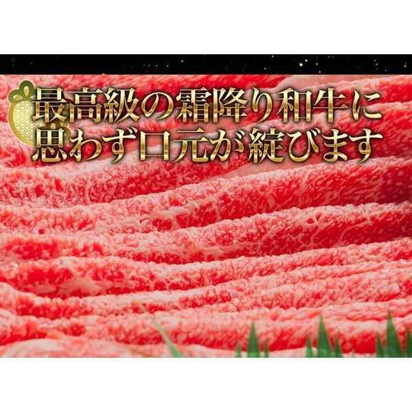 牛肉 A5等級 黒毛和牛切り落とし すき焼き 焼きしゃぶ 送料無料 たっぷり豪華800g 400ｇ×2パック ギフトの通販はau PAY マーケット  - 季月・キサラギ