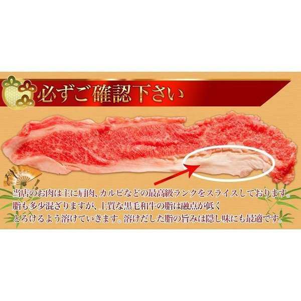 牛肉 A5等級 黒毛和牛切り落とし すき焼き 焼きしゃぶ 送料無料 メガ盛