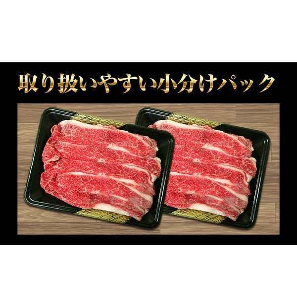 牛肉 A5等級 黒毛和牛切り落とし すき焼き 焼きしゃぶ 送料無料 たっぷり豪華800g 400ｇ×2パック ギフトの通販はau PAY マーケット  - 季月・キサラギ