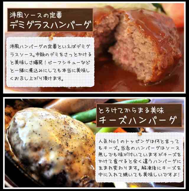 ハンバーグ 牛肉 お試し3個セット シェフのこだわり 黄金比ビーフハンバーグの通販はau PAY マーケット - 季月・キサラギ