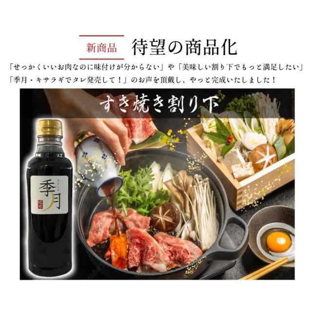 季月・キサラギ　しゃぶしゃぶの通販はau　500g　黒毛和牛　肉　シート巻き　PAY　クラシタ　霜降り肩ローススライス　A5等級　au　牛肉　マーケット－通販サイト　マーケット　すき焼き　ハネシタ　PAY