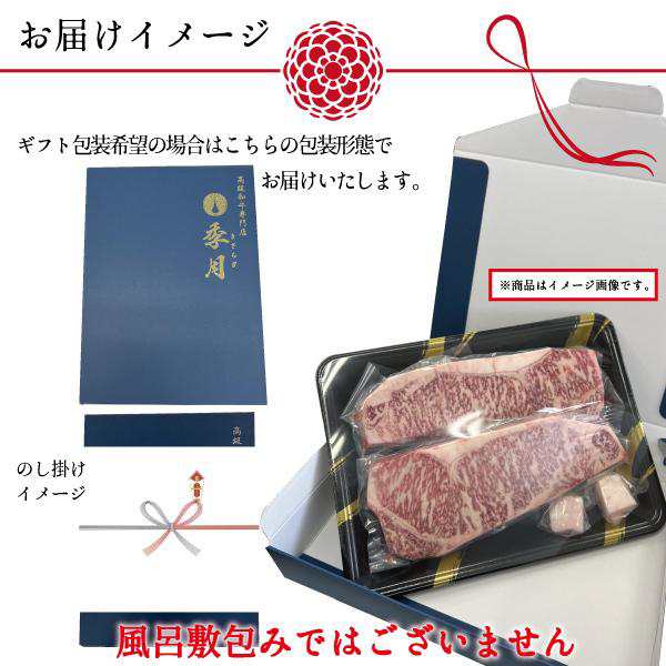 牛肉 黒毛和牛 A5等級 サーロインステーキ ギフト 御贈答にも(180g