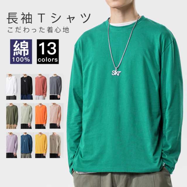 ロンハーマン クルーネック コットン 長袖 Tシャツ ロンT L GREEN