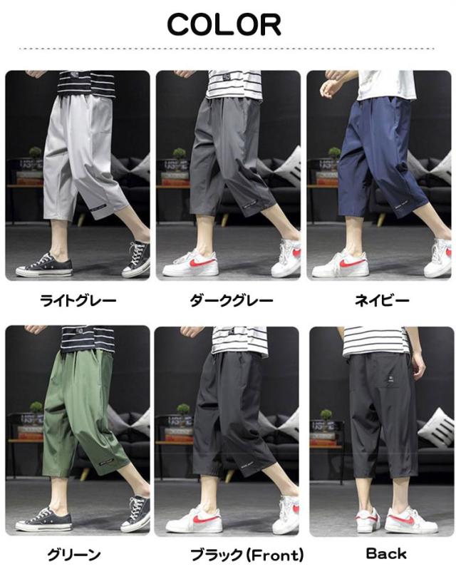 ハーフパンツ メンズ ひざ下 ズボン 夏用 膝下丈 7分丈 スポーツ