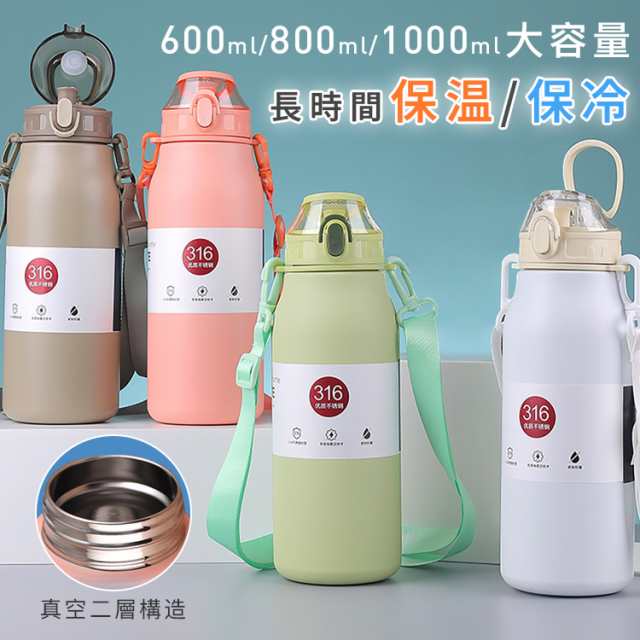 2024人気セールTHERMOS 800mlサイズ確認用 弁当用品