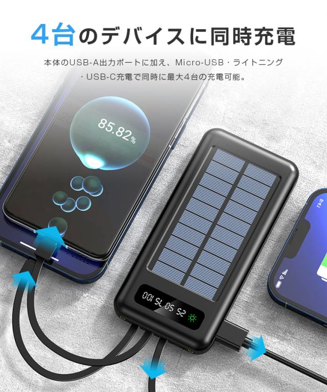 モバイルバッテリー❤️ソーラー充電★３個❤️ モバイルバッテリー❤️ソーラー充電☆3個❤️ モバイルバッテリー