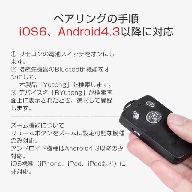 還元祭 セルカ棒 Bluetooth 自撮り棒 三脚付き 無線 シャッターボタン付き 角度自由調節 Iphone Android 対応 黒 の通販はau Pay マーケット グランドスラム