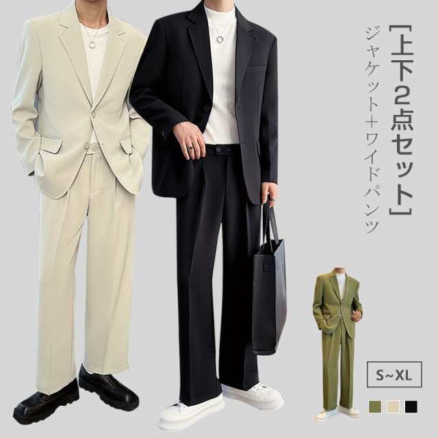 ジャケット パンツ セットアップ メンズ ワイドパンツ 上下2点セット 無地 オーバーシルエット ビジネス 春 春服 秋 秋服 夏服 紳士服 旅行  通勤 細身 タイト カジュアル 新作登場 ファッション 日常 おしゃれの通販はau PAY マーケット - グランドスラム au PAY ...