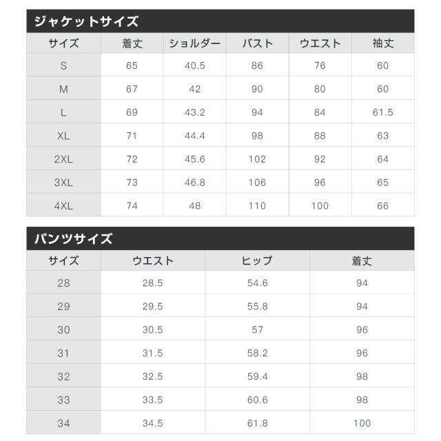 フォーマルスーツ メンズ 2点セット ビジネススーツ フォーマルスーツ 通気 仕事 無地 セットアップ 上下セット 紳士服 スリム 入社式 結婚式 面接 入園式 成人式 セレモニー 定番 オシャレ 大人 学生 大きいサイズ 春 夏 秋 冬_19